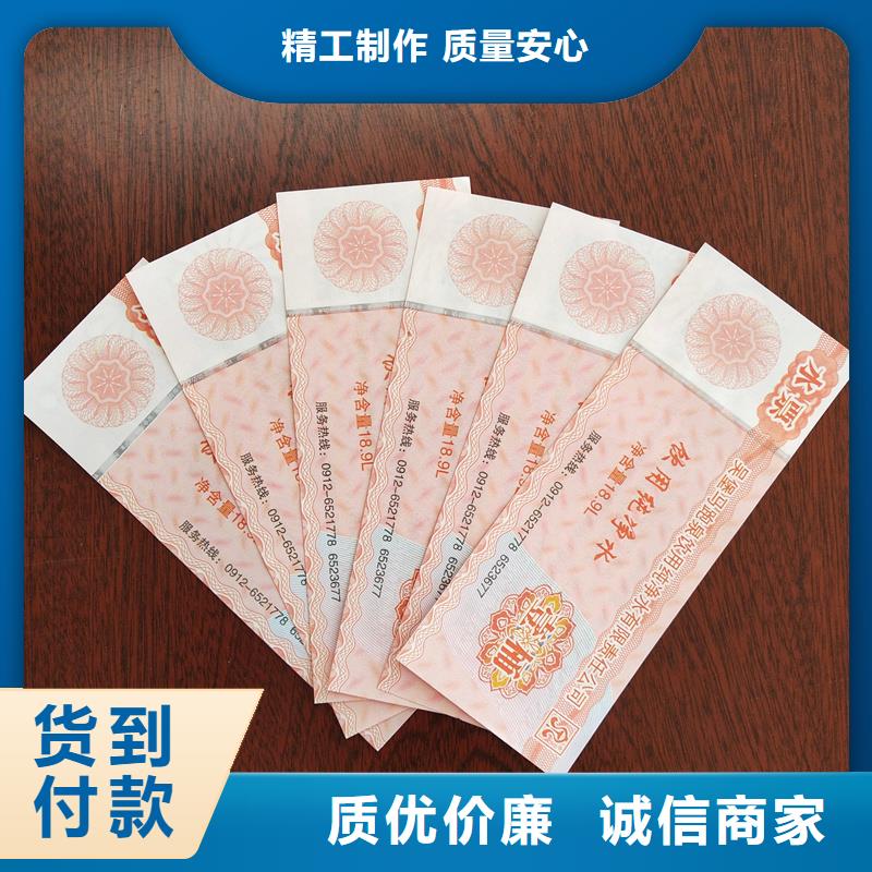 水票工期短發(fā)貨快