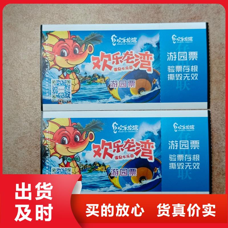  水票細(xì)節(jié)決定品質(zhì)