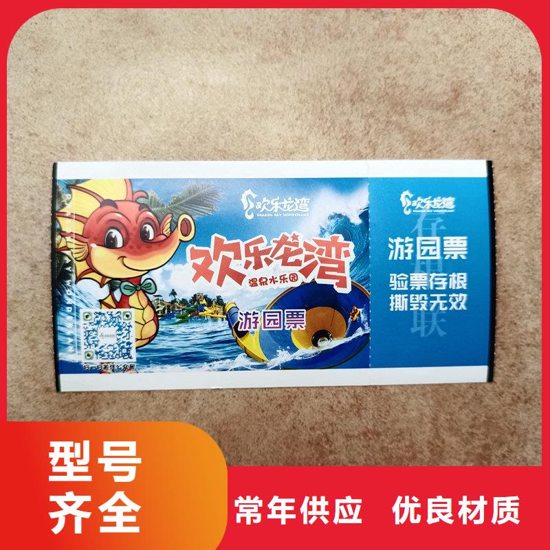 代金券生產(chǎn)月餅提貨券制作