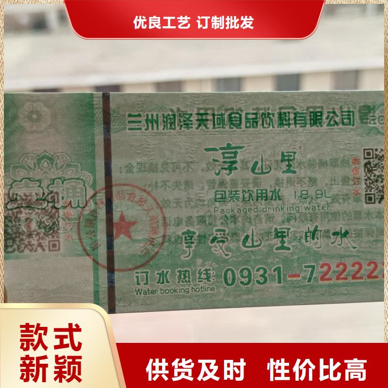 水票多年行业经验