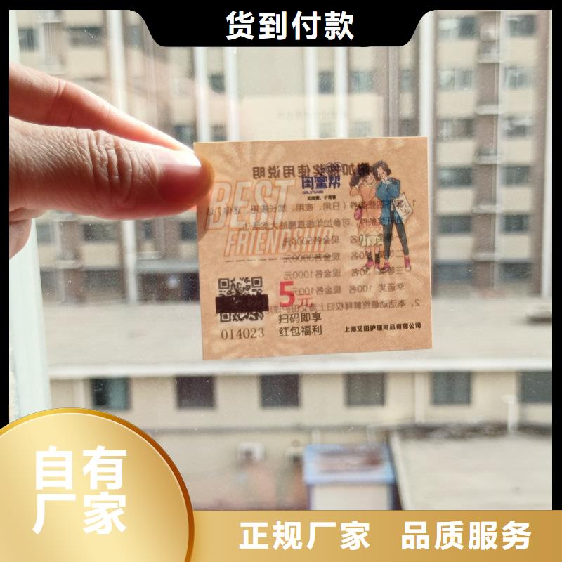  水票实地大厂