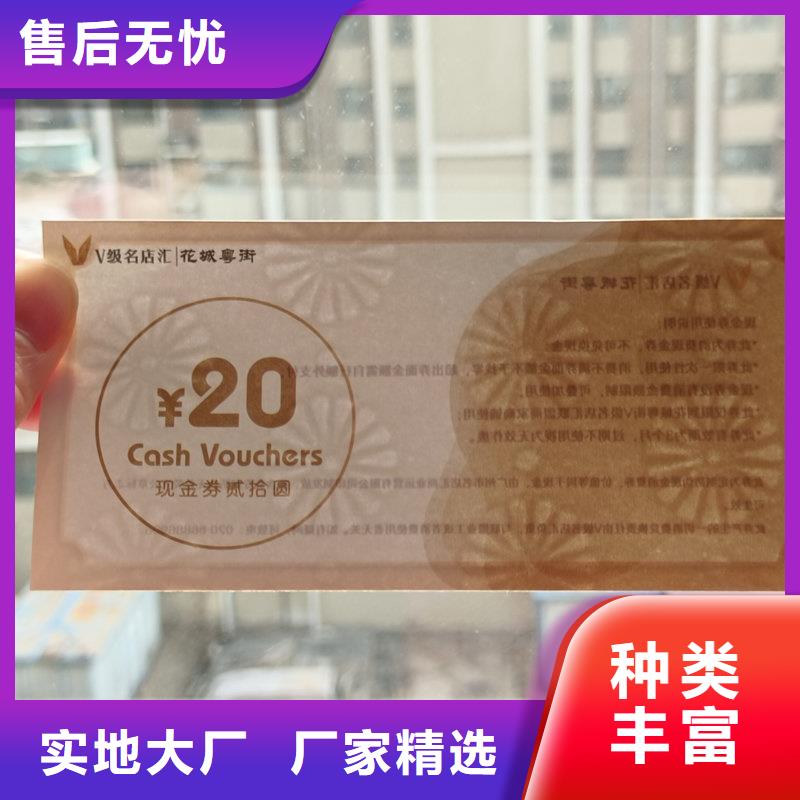水票多年行业经验