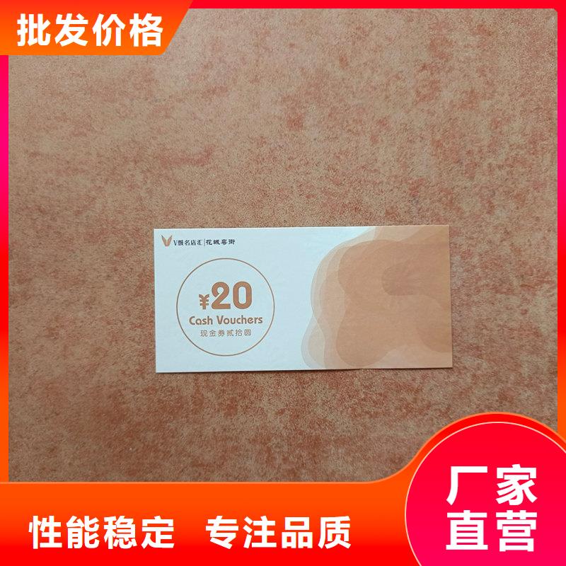 水票【防伪合同印刷】库存丰富