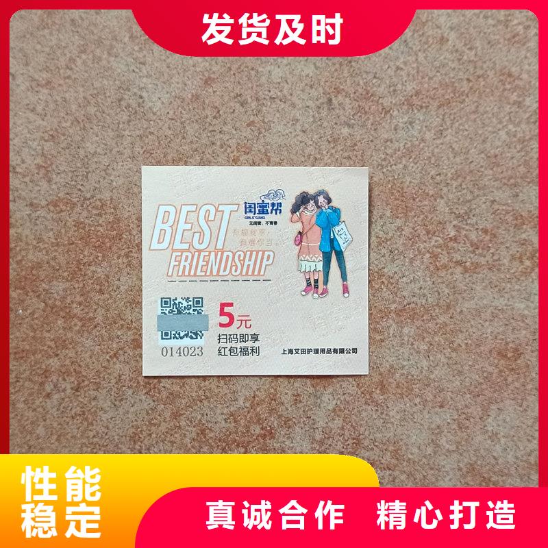  水票源头厂家经验丰富