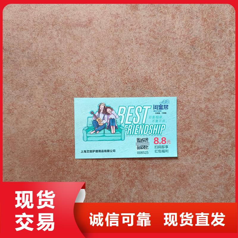  水票大库存无缺货危机