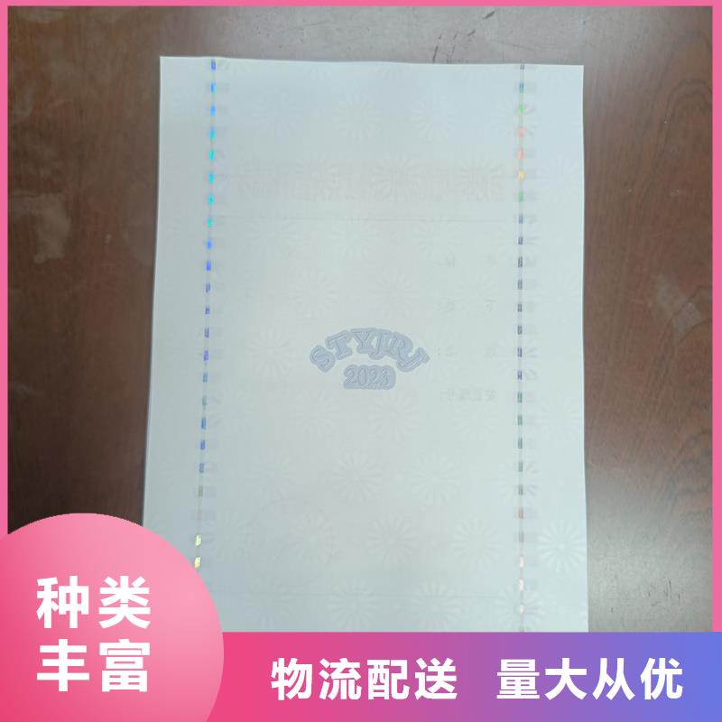 檢測(cè)報(bào)告防偽水印紙防復(fù)印紙專注生產(chǎn)制造多年