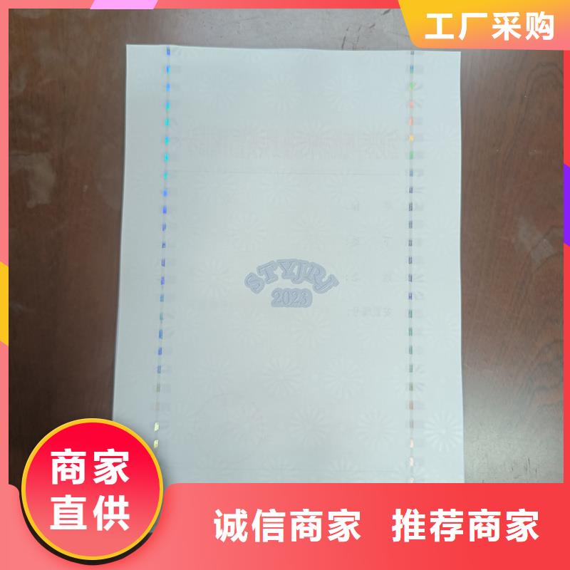 檢測報告防偽水印紙防復印紙產品細節(jié)