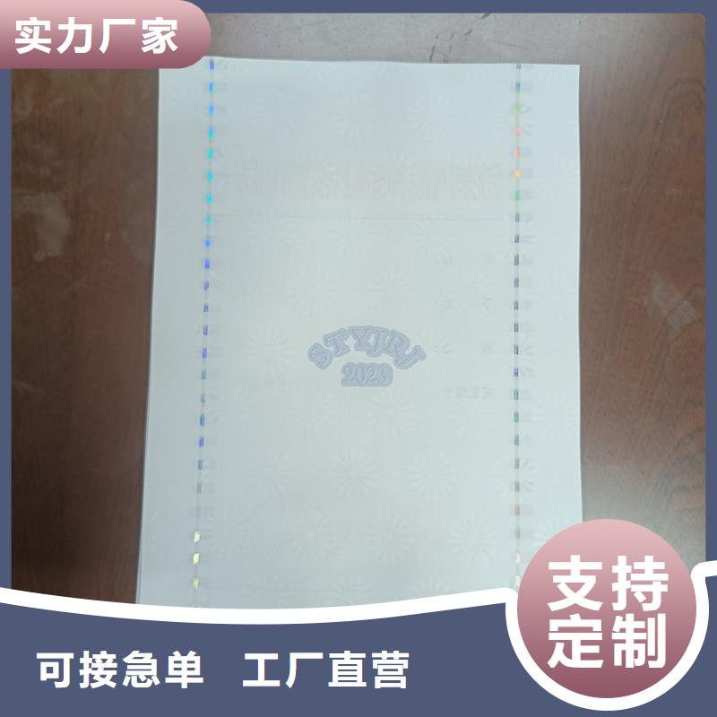 检测报告防伪水印纸防复印纸0中间商差价