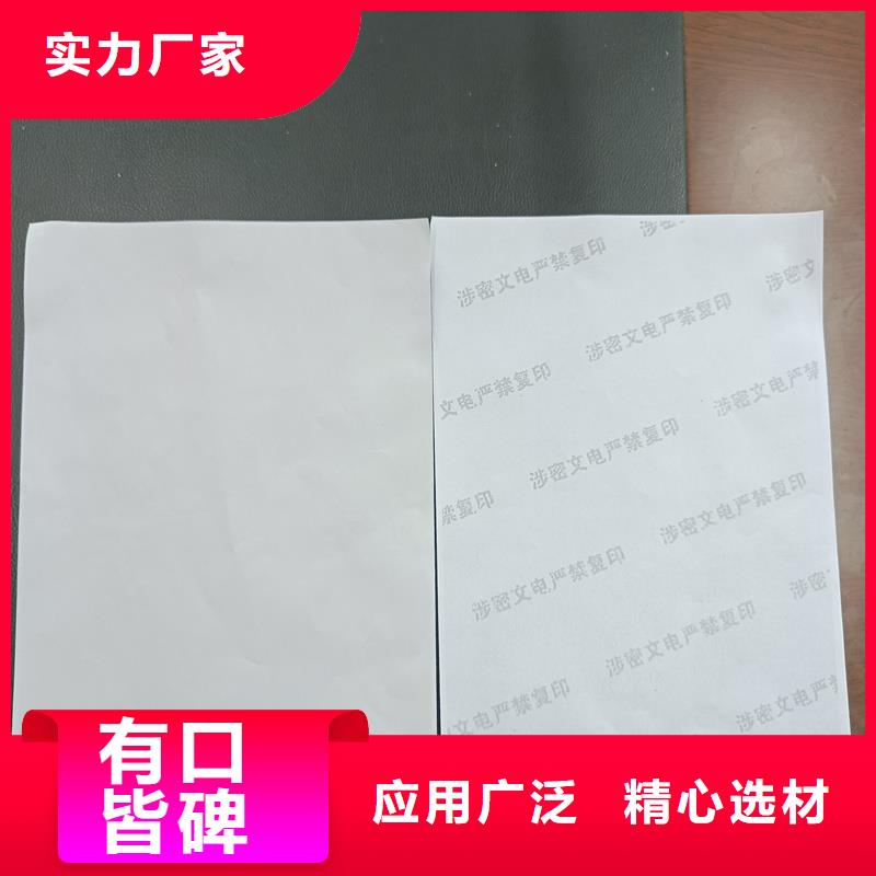 检测报告防伪水印纸防复印纸多家仓库发货