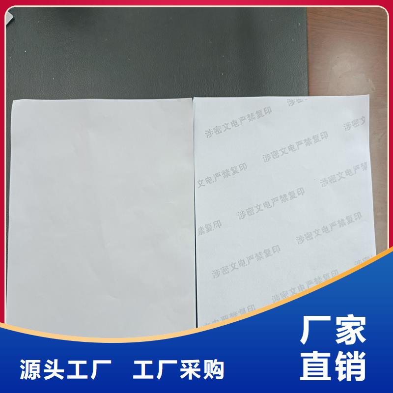 【检测报告防伪水印纸防复印纸菊花水印纸真实拍摄品质可靠】
