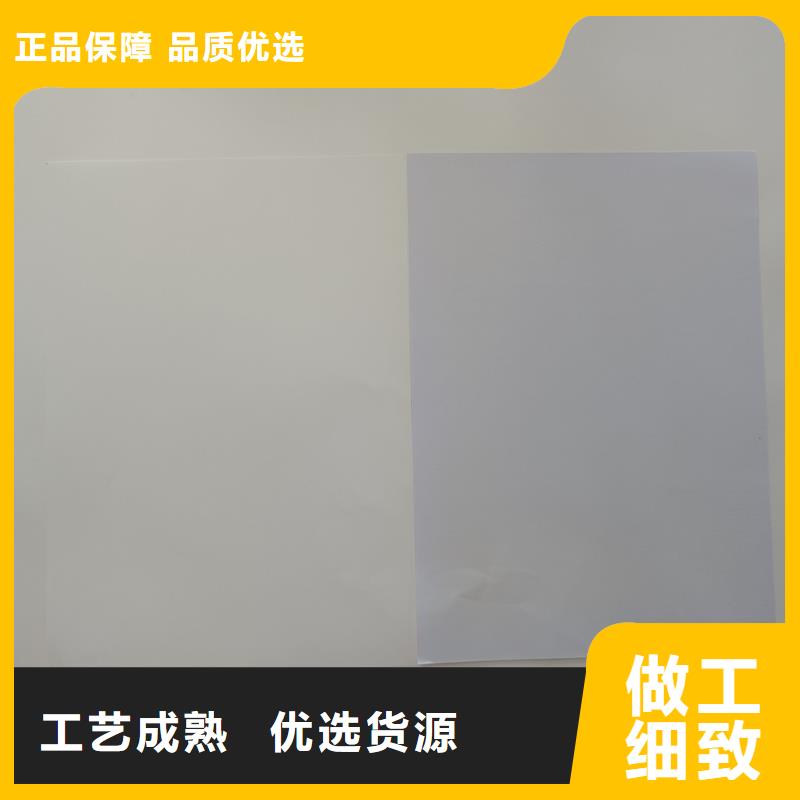 检测报告防伪水印纸防复印纸工厂现货供应