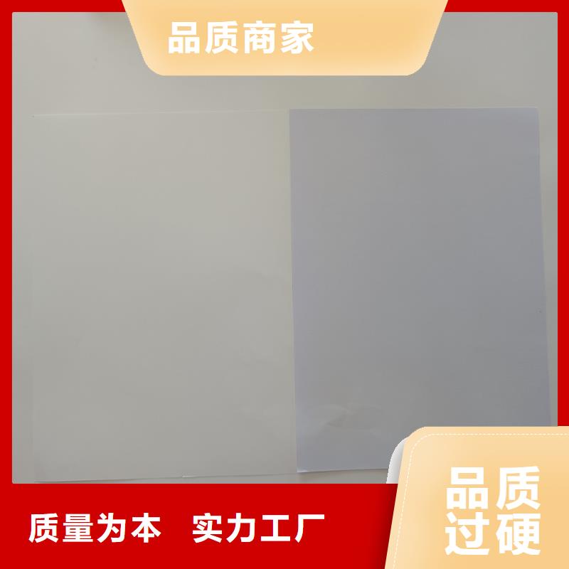 檢測(cè)報(bào)告防偽水印紙防復(fù)印紙廠家技術(shù)完善