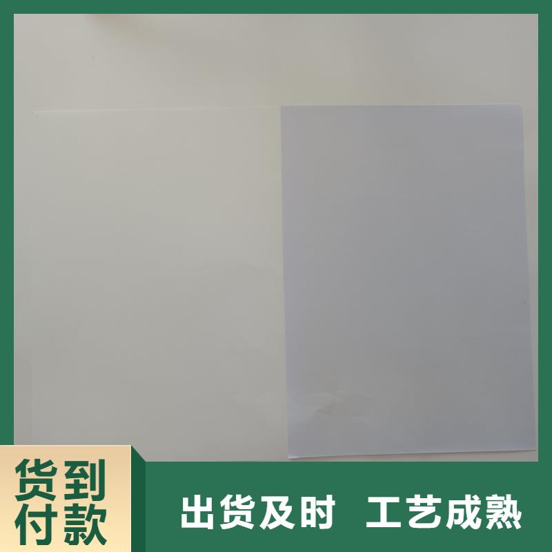 檢測(cè)報(bào)告防偽水印紙防復(fù)印紙廠家品控嚴(yán)格