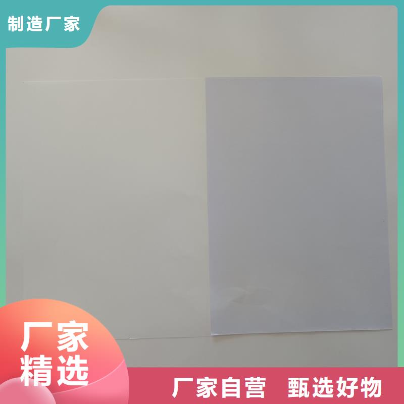  检测报告防伪水印纸防复印纸实力工厂