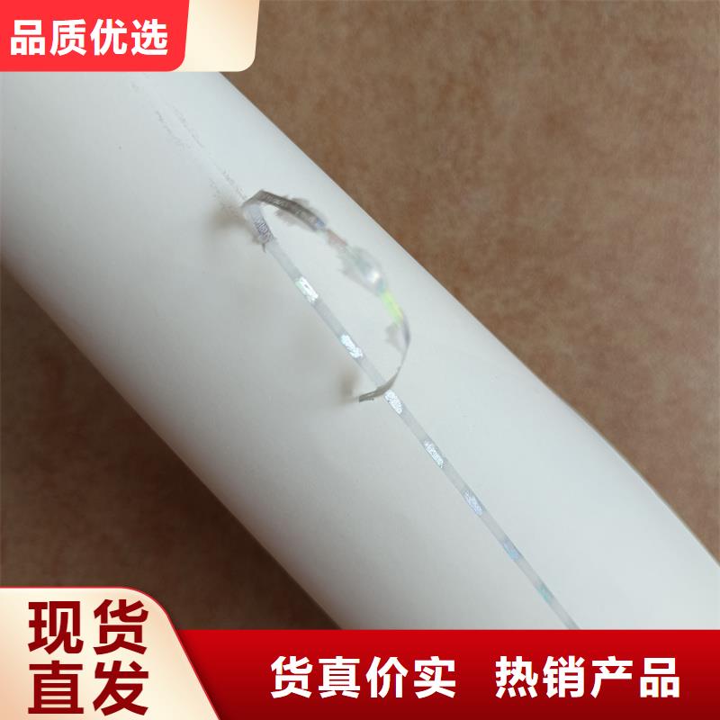 检测报告防伪水印纸防复印纸好品质经得住考验