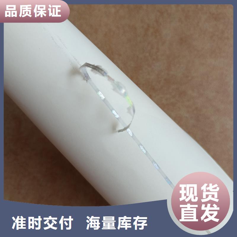  檢測(cè)報(bào)告防偽水印紙防復(fù)印紙長(zhǎng)期供應(yīng)
