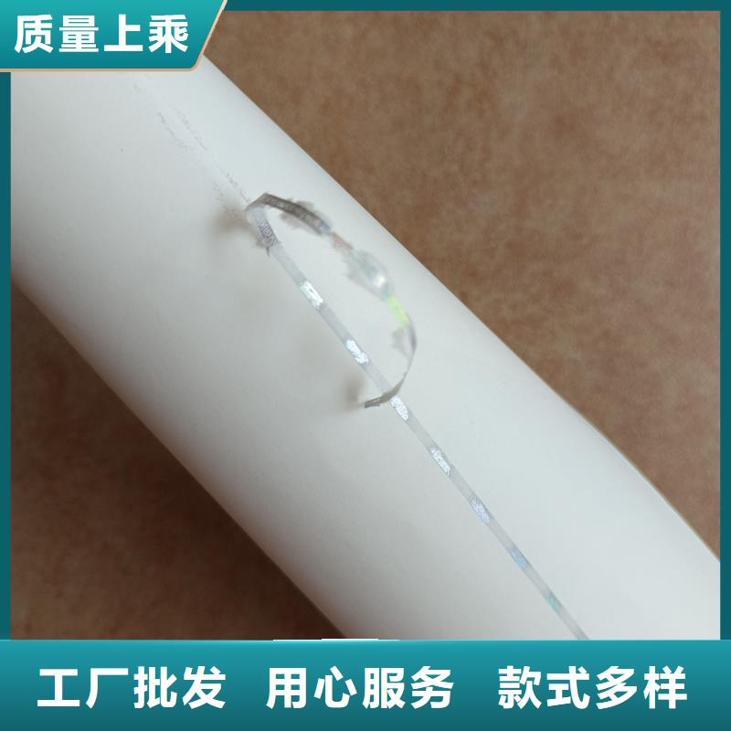检测报告防伪水印纸防复印纸厂家品控严格