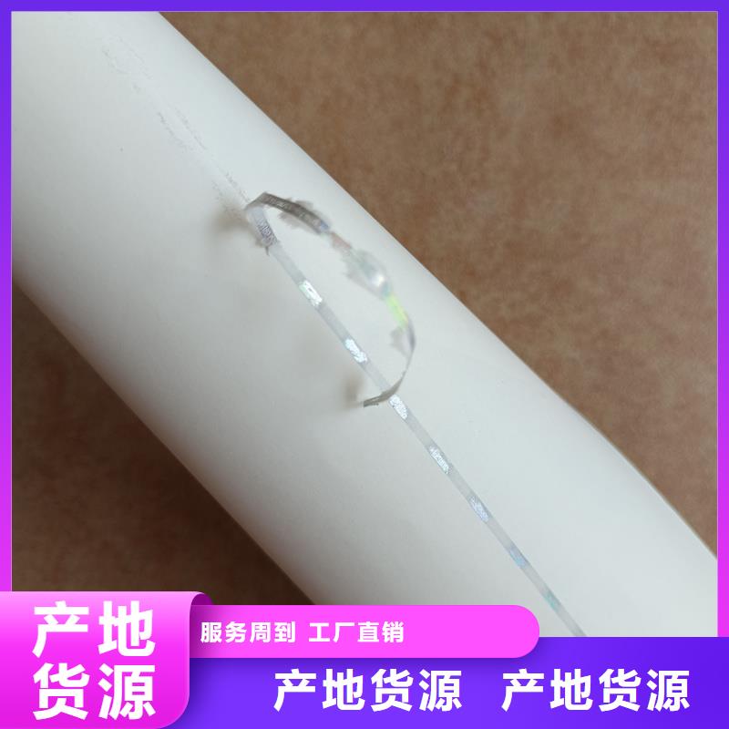 检测报告防伪水印纸防复印纸【防复印纸】实体诚信经营