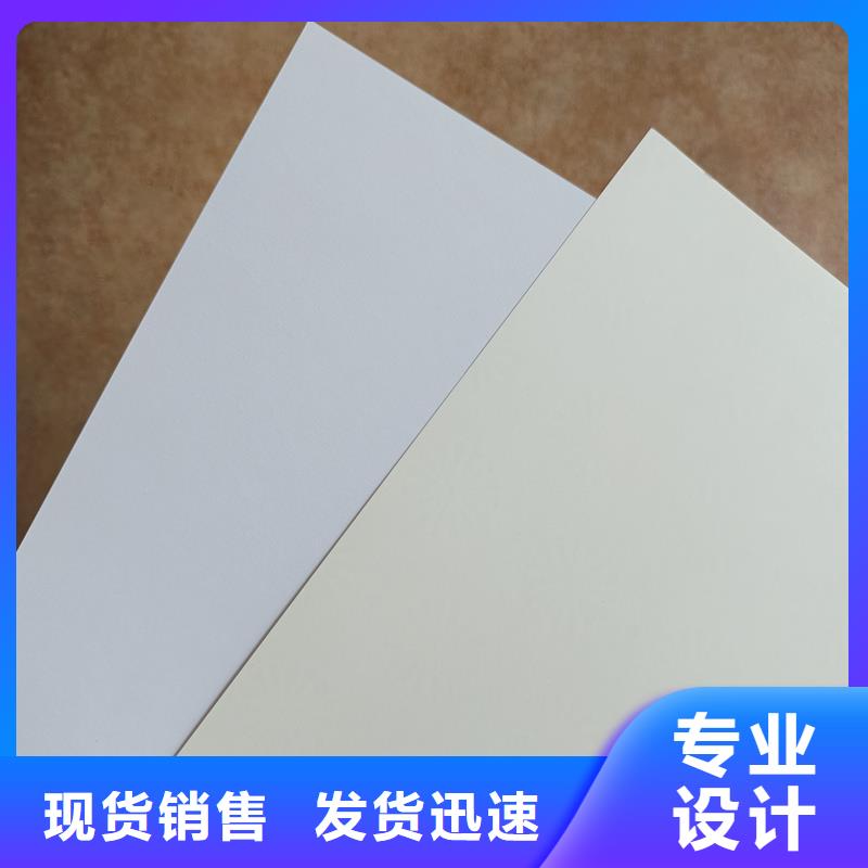 檢測報告防偽水印紙防復印紙廠家采購