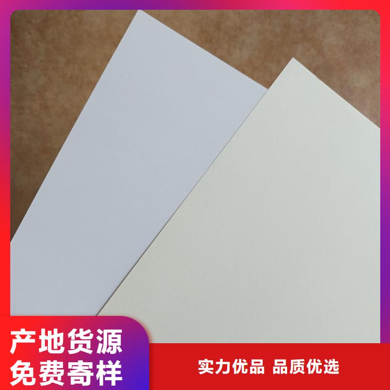 檢測報告防偽水印紙防復印紙以質量求生存