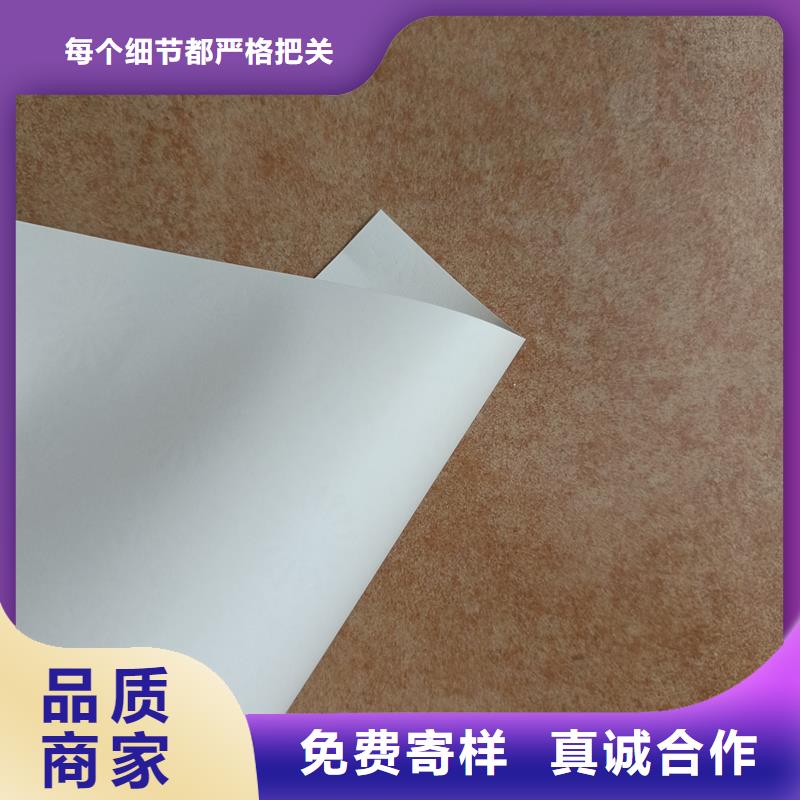 检测报告防伪水印纸防复印纸厂家批发价