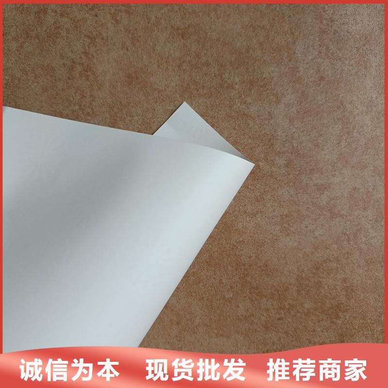 检测报告防伪水印纸防复印纸原料层层筛选
