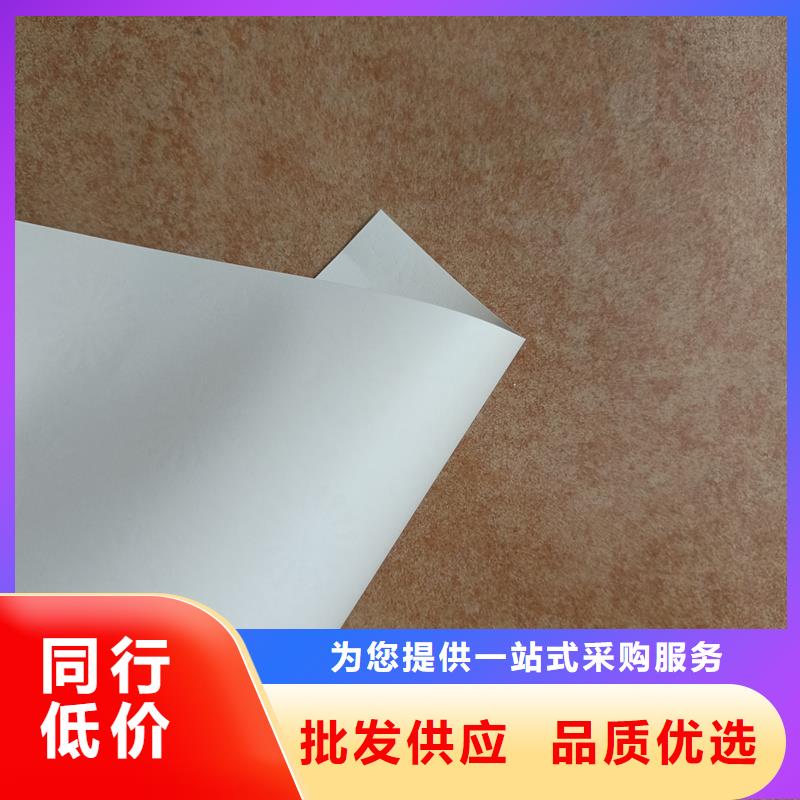 检测报告防伪水印纸防复印纸源头厂源头货