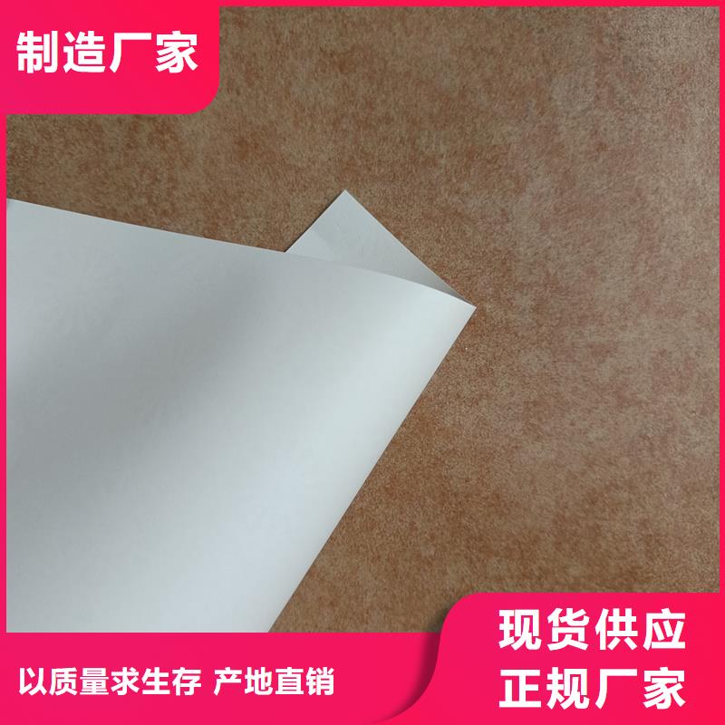 檢測報告防偽水印紙防復(fù)印紙好產(chǎn)品好服務(wù)