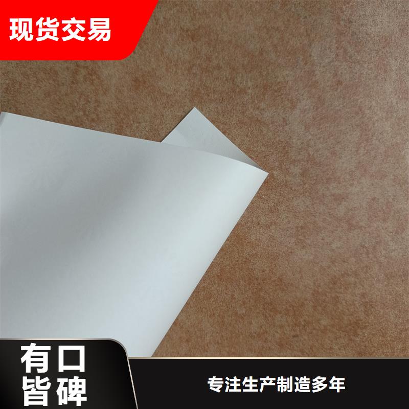  檢測(cè)報(bào)告防偽水印紙防復(fù)印紙安心購(gòu)