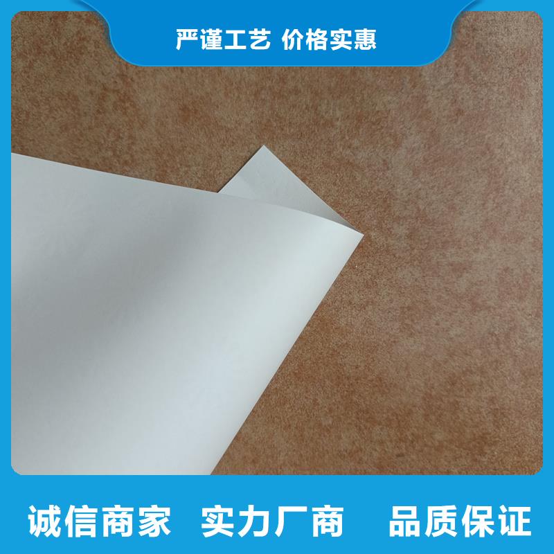 檢測報(bào)告防偽水印紙防復(fù)印紙支持加工定制