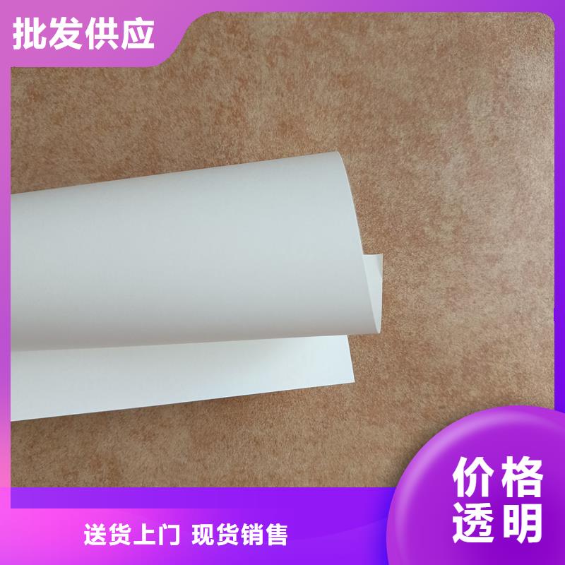  检测报告防伪水印纸防复印纸免费寄样