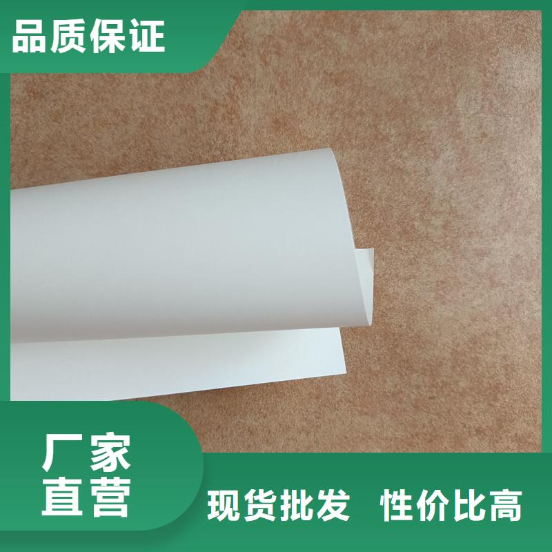 检测报告防伪水印纸防复印纸老客户钟爱