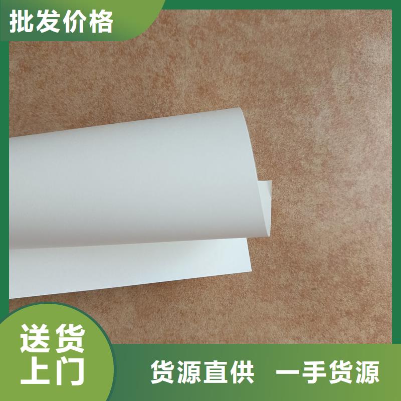 檢測報告防偽水印紙防復(fù)印紙免費安裝