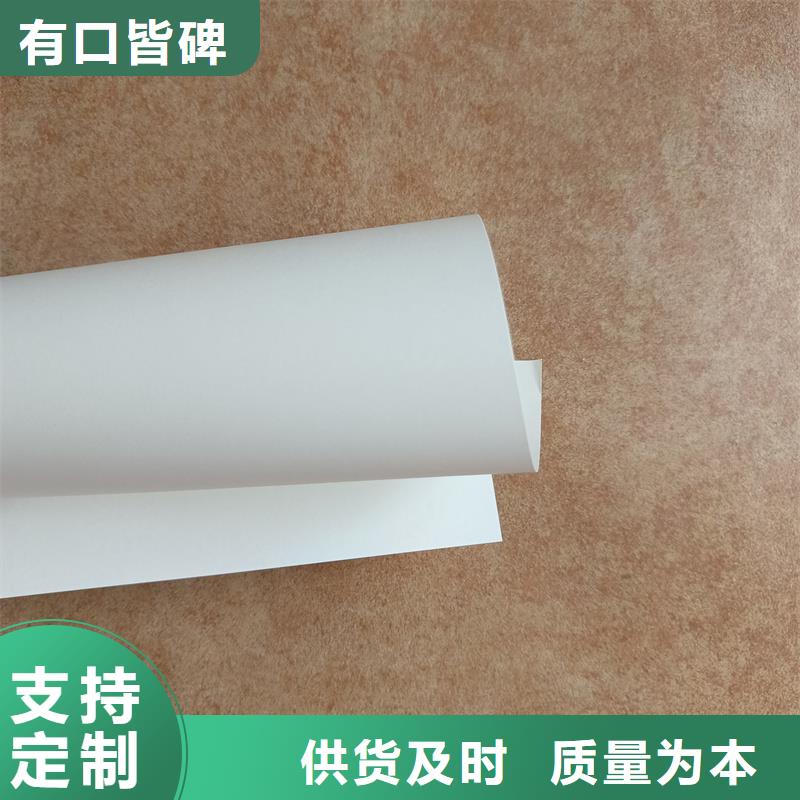 檢測(cè)報(bào)告防偽水印紙防復(fù)印紙專(zhuān)業(yè)生產(chǎn)廠家