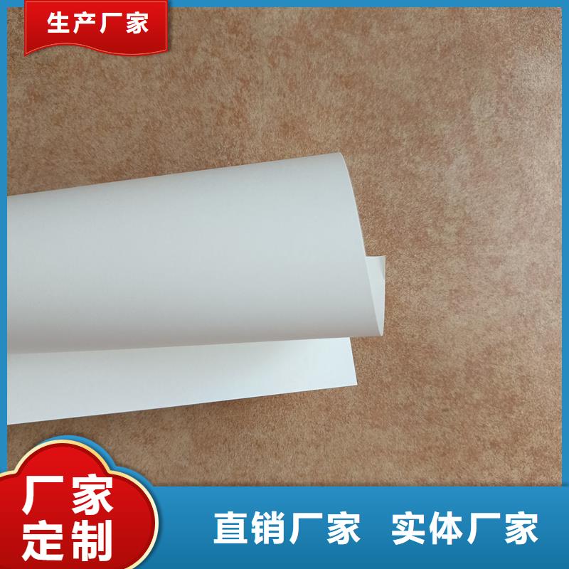 【檢測報告防偽水印紙防復(fù)印紙 檢測報告紙張廠家】