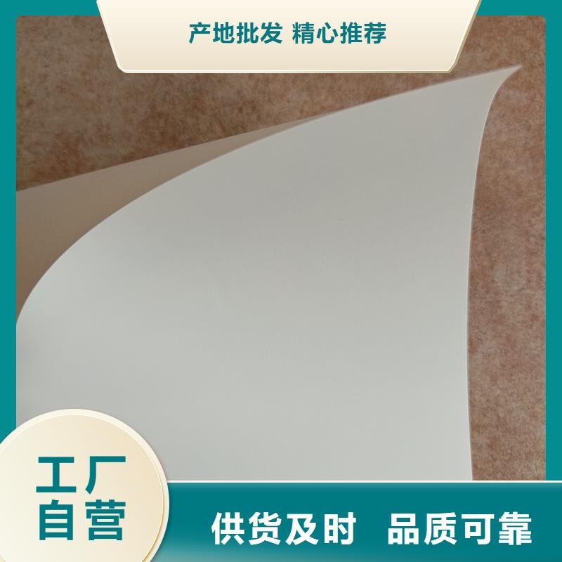 檢測報告防偽水印紙防復印紙誠信經(jīng)營現(xiàn)貨現(xiàn)發(fā)