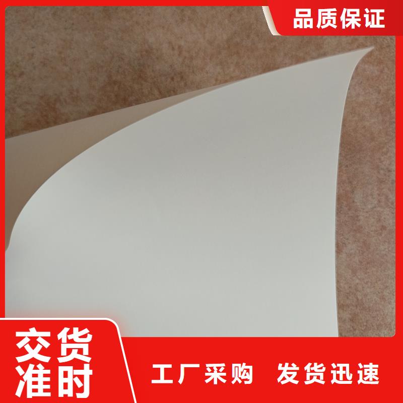 检测报告防伪水印纸防复印纸原料层层筛选