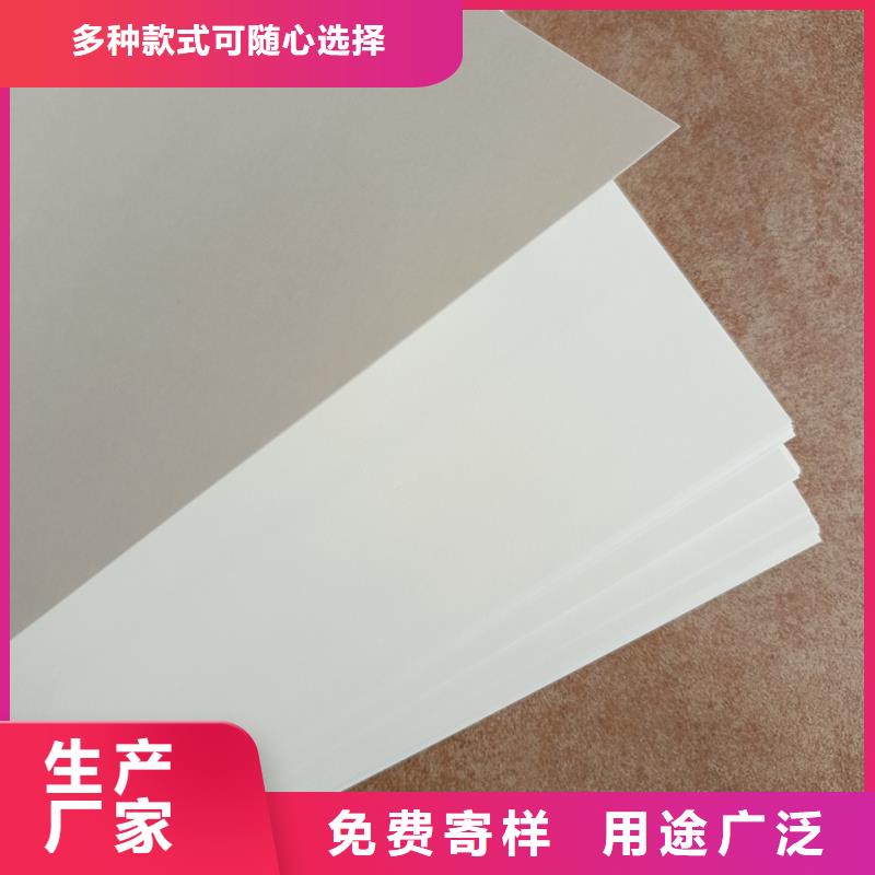 检测报告防伪水印纸防复印纸库存丰富