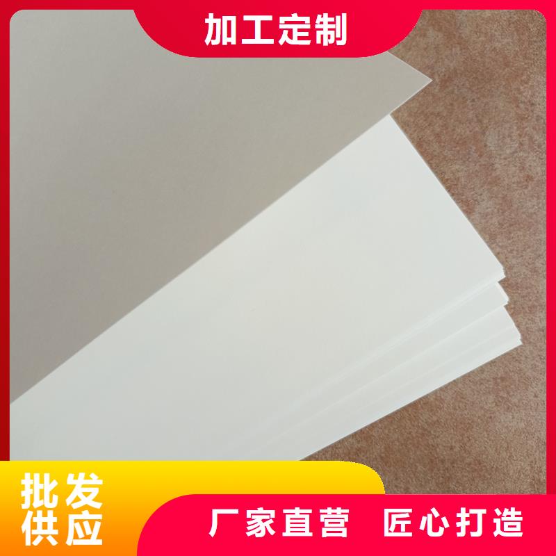 【检测报告防伪水印纸防复印纸合同防伪打印纸用心做产品】