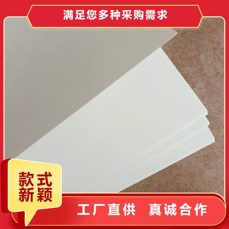 檢測報告防偽水印紙防復(fù)印紙應(yīng)用廣泛