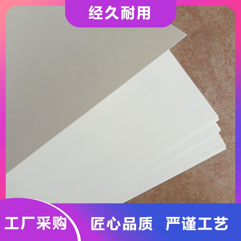 【檢測(cè)報(bào)告防偽水印紙防復(fù)印紙合同防偽打印紙用心做產(chǎn)品】