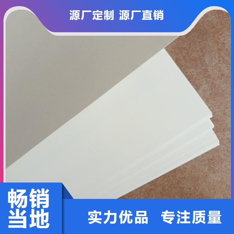 检测报告防伪水印纸防复印纸优良工艺