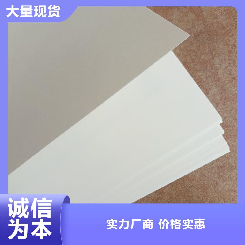 检测报告防伪水印纸防复印纸防伪标签印刷生产厂家懂您所需