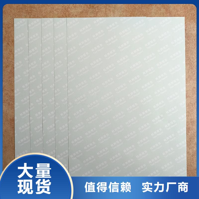 检测报告防伪水印纸防复印纸【银线防伪水印纸】现货充足