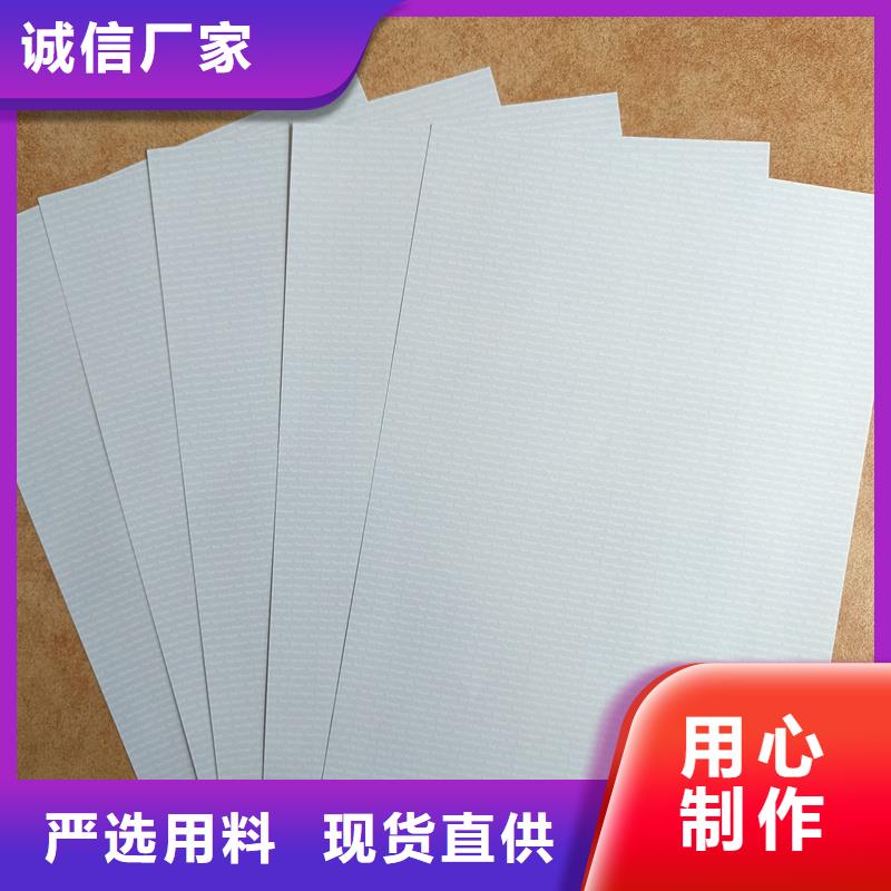  检测报告防伪水印纸防复印纸来图定制