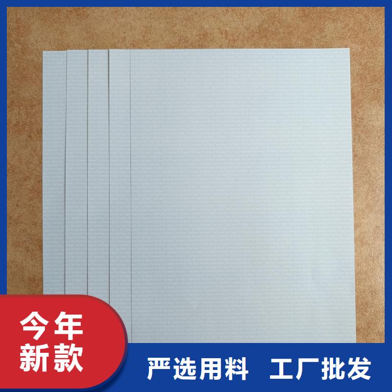 檢測(cè)報(bào)告防偽水印紙防復(fù)印紙廠家