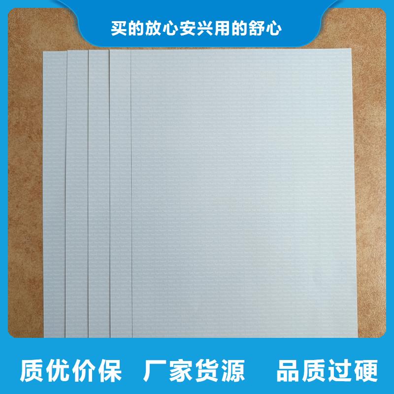  檢測(cè)報(bào)告防偽水印紙防復(fù)印紙值得買(mǎi)