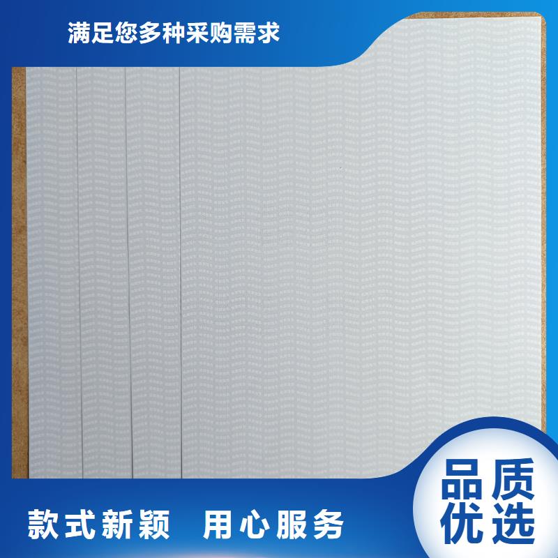 检测报告防伪水印纸防复印纸好品质经得住考验