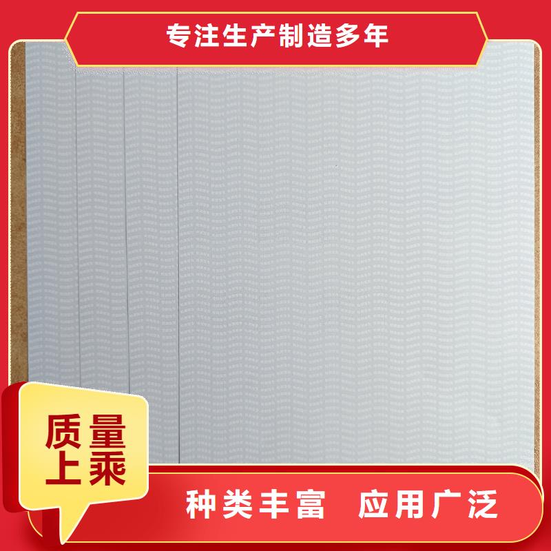 检测报告防伪水印纸防复印纸精工细致打造