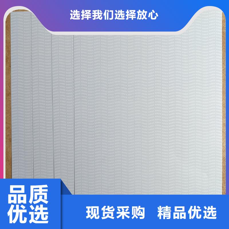 檢測報(bào)告防偽水印紙防復(fù)印紙貨品齊全